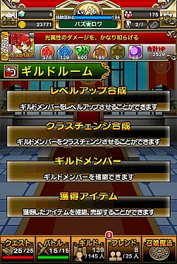 画像ギャラリー No.016のサムネイル画像 / 「パズルロワイヤル」，メニュー周りのUIが改善する大幅リファインが実施