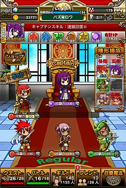 画像ギャラリー No.019のサムネイル画像 / 「パズルロワイヤル」，メニュー周りのUIが改善する大幅リファインが実施