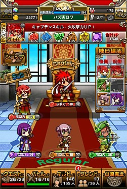 画像ギャラリー No.020のサムネイル画像 / 「パズルロワイヤル」，メニュー周りのUIが改善する大幅リファインが実施