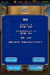 画像ギャラリー No.005のサムネイル画像 / 「パズルロワイヤル」“ホストガール”の進化系ユニットや新召喚魔法を実装