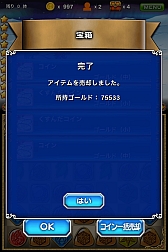 画像ギャラリー No.006のサムネイル画像 / 「パズルロワイヤル」“ホストガール”の進化系ユニットや新召喚魔法を実装