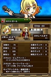 画像ギャラリー No.015のサムネイル画像 / 「パズルロワイヤル」“ホストガール”の進化系ユニットや新召喚魔法を実装