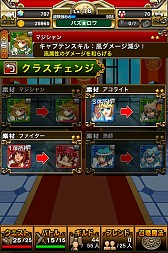 画像ギャラリー No.007のサムネイル画像 / 「パズルロワイヤル」，新クラス「テイマー」が実装。iOS7への対応なども実施