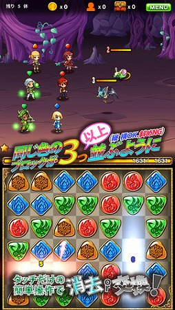 パズルロワイヤル