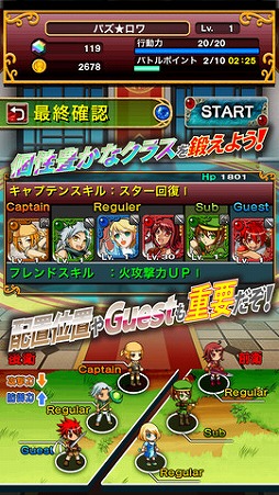 パズルロワイヤル