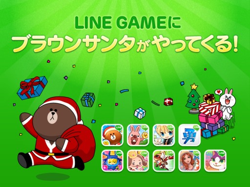 #001Υͥ/LINE GAMELINE POPפʤ9ȥ뤬оݤΥꥹޥ٥Ȥ򳫺