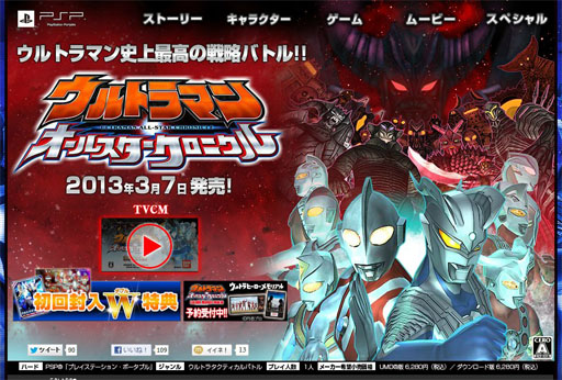 ꡼ No.001Υͥ / ֥ȥޥ 륹˥פθȤץ󡣽ȤʤTVCM