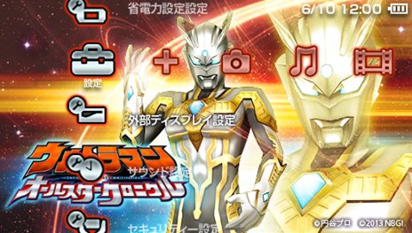 画像ギャラリー No.011のサムネイル画像 / 「ウルトラマン オールスタークロニクル」今作の黒幕は,ウルトラマンベリアルの魂が宿ったアーマードダークネス「カイザーダークネス」であることが判明