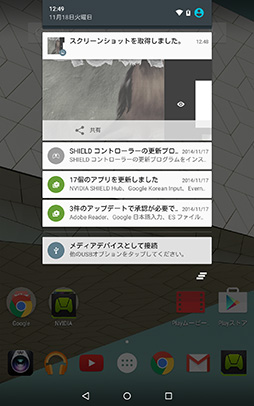 #007Υͥ/NVIDIASHIELD TabletפؤAndroid 5.0ۿ򳫻ϡLollipopǥޡ֥åȤϲѤΤåƤߤ