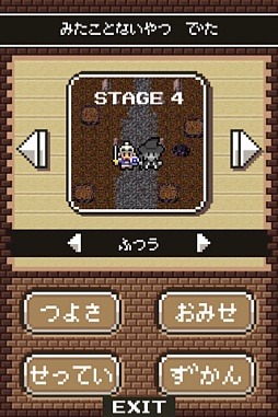 画像ギャラリー No.003のサムネイル画像 / あの凸凹コンビが帰ってきた。iOS向けディフェンスゲーム「魔女と勇者II」を紹介する「(ほぼ)日刊スマホゲーム通信」第148回