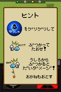 画像ギャラリー No.005のサムネイル画像 / あの凸凹コンビが帰ってきた。iOS向けディフェンスゲーム「魔女と勇者II」を紹介する「(ほぼ)日刊スマホゲーム通信」第148回