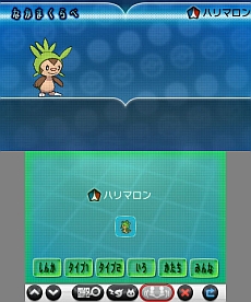 画像ギャラリー No.018のサムネイル画像 / 「ポケットモンスター X・Y」，“伝説のポケモン”の勇士をあしらったパッケージ，主人公キャラの仕様，ゲームの流れや新ポケモンの情報を公開