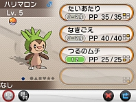 画像ギャラリー No.028のサムネイル画像 / 「ポケットモンスター X・Y」，“伝説のポケモン”の勇士をあしらったパッケージ，主人公キャラの仕様，ゲームの流れや新ポケモンの情報を公開