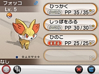 画像ギャラリー No.029のサムネイル画像 / 「ポケットモンスター X・Y」，“伝説のポケモン”の勇士をあしらったパッケージ，主人公キャラの仕様，ゲームの流れや新ポケモンの情報を公開