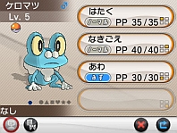 画像ギャラリー No.030のサムネイル画像 / 「ポケットモンスター X・Y」，“伝説のポケモン”の勇士をあしらったパッケージ，主人公キャラの仕様，ゲームの流れや新ポケモンの情報を公開