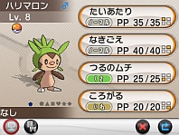 画像ギャラリー No.031のサムネイル画像 / 「ポケットモンスター X・Y」，“伝説のポケモン”の勇士をあしらったパッケージ，主人公キャラの仕様，ゲームの流れや新ポケモンの情報を公開