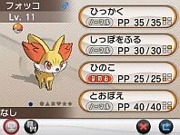 画像ギャラリー No.032のサムネイル画像 / 「ポケットモンスター X・Y」，“伝説のポケモン”の勇士をあしらったパッケージ，主人公キャラの仕様，ゲームの流れや新ポケモンの情報を公開