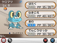 画像ギャラリー No.033のサムネイル画像 / 「ポケットモンスター X・Y」，“伝説のポケモン”の勇士をあしらったパッケージ，主人公キャラの仕様，ゲームの流れや新ポケモンの情報を公開