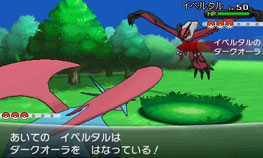 ꡼ No.021Υͥ / ֥ݥåȥ󥹥 XYסΥݥ֥ͥפȡ֥٥륿פ䥿פ餫ˡ饯̿ǽξʤɤȤ碌ƾҲ