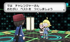 ꡼ No.024Υͥ / ֥ݥåȥ󥹥 XYסΥݥ֥ͥפȡ֥٥륿פ䥿פ餫ˡ饯̿ǽξʤɤȤ碌ƾҲ