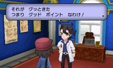 ꡼ No.030Υͥ / ֥ݥåȥ󥹥 XYסΥݥ֥ͥפȡ֥٥륿פ䥿פ餫ˡ饯̿ǽξʤɤȤ碌ƾҲ