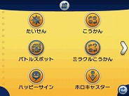 ꡼ No.049Υͥ / ֥ݥåȥ󥹥 XYסΥݥ֥ͥפȡ֥٥륿פ䥿פ餫ˡ饯̿ǽξʤɤȤ碌ƾҲ