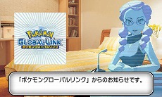 ꡼ No.050Υͥ / ֥ݥåȥ󥹥 XYסΥݥ֥ͥפȡ֥٥륿פ䥿פ餫ˡ饯̿ǽξʤɤȤ碌ƾҲ