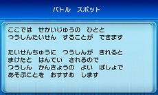 ꡼ No.052Υͥ / ֥ݥåȥ󥹥 XYסΥݥ֥ͥפȡ֥٥륿פ䥿פ餫ˡ饯̿ǽξʤɤȤ碌ƾҲ