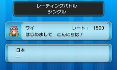 ꡼ No.053Υͥ / ֥ݥåȥ󥹥 XYסΥݥ֥ͥפȡ֥٥륿פ䥿פ餫ˡ饯̿ǽξʤɤȤ碌ƾҲ