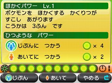 ꡼ No.061Υͥ / ֥ݥåȥ󥹥 XYסΥݥ֥ͥפȡ֥٥륿פ䥿פ餫ˡ饯̿ǽξʤɤȤ碌ƾҲ