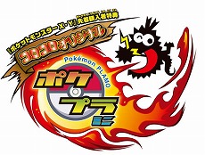 ꡼ No.085Υͥ / ֥ݥåȥ󥹥 XYסΥݥ֥ͥפȡ֥٥륿פ䥿פ餫ˡ饯̿ǽξʤɤȤ碌ƾҲ