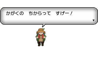 画像ギャラリー No.008のサムネイル画像 / 「ポケットモンスターX・Y」インターネット上のボックスにポケモンを預けられる「ポケモンバンク」が発表。「ポケモンブラック2・ホワイト2」からの転送も可能