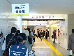 画像ギャラリー No.010のサムネイル画像 / 駅長さんピカチュウが待っている！　東京駅にオープンしたポケモングッズショップ「ポケモンストア 東京駅店」を取材してきた