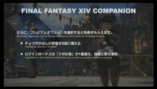 FFXIVץꥪ쥦Ĳؤ87 ѥå4.4줿FATE45ץǥ塼쥿LIVEץݡ