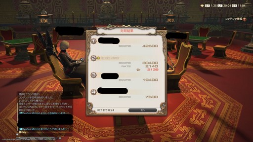 FFXIVפΥɥ޼ǥ졼2200ãĻ˲¥ץʹ̥Ϥȥץ