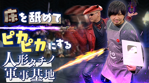 FF14۸νȰǤΥꥢ󥯤ڥˡ#2