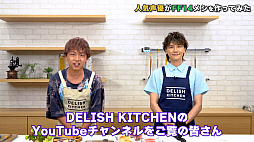 ���������꡼ No.005�Υ���ͥ������ / ��FFXIV�פ��о줹��ݥݥȥѥ󥱡����中�ͥС������ʤɤ���������ͥ��ĩ�DELISH KITCHEN����ܤˤ��쥷��ư�襷�꡼����������