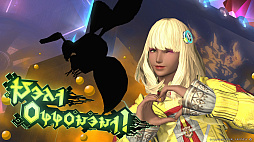  No.004Υͥ / FFXIVץåץǡȥѥå7.05ۿֲΥ쥬פ˿ʥ쥤ɥ꡼ι٥ƥĤȥ쥸㡼ϥȥ󥸥