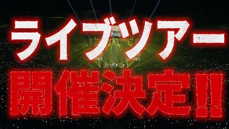 ꡼ No.009Υͥ / FFXIVץեХɡTHE PRIMALSפΥ饤֥ĥTHE PRIMALS Dark Decades TourפŤءå䤬