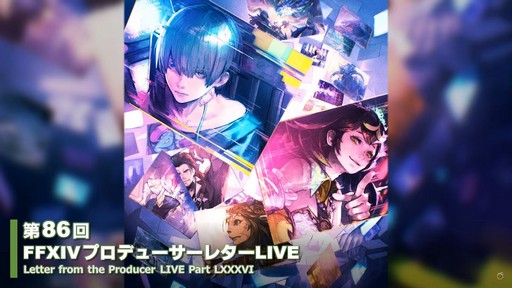 ꡼ No.001Υͥ / FFXIV325»ܤΥѥå7.2ƥĤҲ𤵤줿86FFXIVץǥ塼쥿LIVEפͤϤ