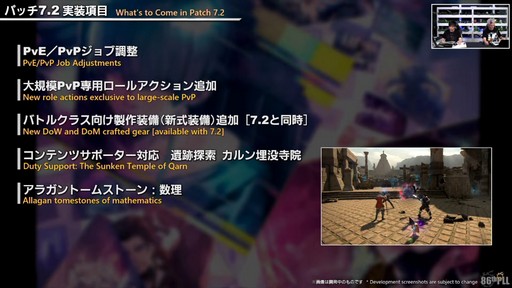 ꡼ No.013Υͥ / FFXIV325»ܤΥѥå7.2ƥĤҲ𤵤줿86FFXIVץǥ塼쥿LIVEפͤϤ