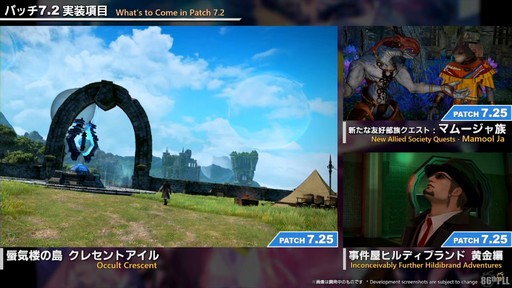 ꡼ No.015Υͥ / FFXIV325»ܤΥѥå7.2ƥĤҲ𤵤줿86FFXIVץǥ塼쥿LIVEפͤϤ