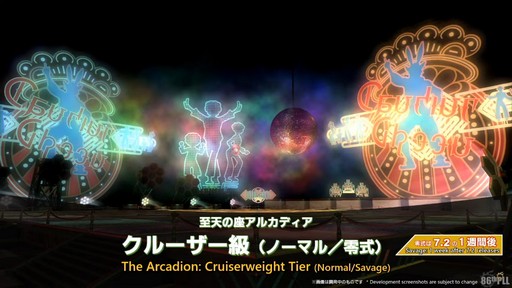 ꡼ No.016Υͥ / FFXIV325»ܤΥѥå7.2ƥĤҲ𤵤줿86FFXIVץǥ塼쥿LIVEפͤϤ