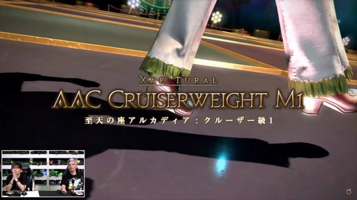 ꡼ No.017Υͥ / FFXIV325»ܤΥѥå7.2ƥĤҲ𤵤줿86FFXIVץǥ塼쥿LIVEפͤϤ