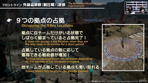 ꡼ No.037Υͥ / FFXIV325»ܤΥѥå7.2ƥĤҲ𤵤줿86FFXIVץǥ塼쥿LIVEפͤϤ