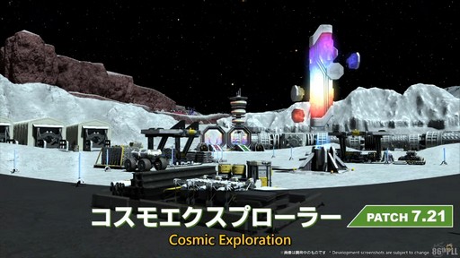 ꡼ No.052Υͥ / FFXIV325»ܤΥѥå7.2ƥĤҲ𤵤줿86FFXIVץǥ塼쥿LIVEפͤϤ