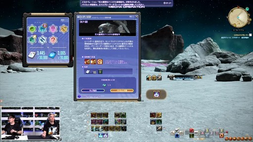 ꡼ No.060Υͥ / FFXIV325»ܤΥѥå7.2ƥĤҲ𤵤줿86FFXIVץǥ塼쥿LIVEפͤϤ