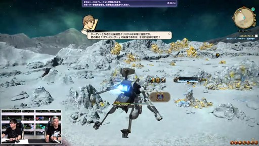 ꡼ No.062Υͥ / FFXIV325»ܤΥѥå7.2ƥĤҲ𤵤줿86FFXIVץǥ塼쥿LIVEפͤϤ