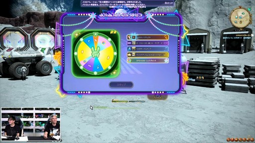 ꡼ No.067Υͥ / FFXIV325»ܤΥѥå7.2ƥĤҲ𤵤줿86FFXIVץǥ塼쥿LIVEפͤϤ