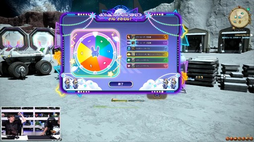 ꡼ No.069Υͥ / FFXIV325»ܤΥѥå7.2ƥĤҲ𤵤줿86FFXIVץǥ塼쥿LIVEפͤϤ